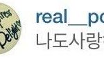[EXO] 찬열이 인스타 댓글 시바류<b>퓨</b>ㅠㅠㅠㅠㅠㅠㅠㅠㅠㅠㅠㅠㅠㅠㅠㅠㅠㅠㅠ