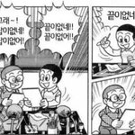 [<b>샤이니</b>] 엔터톡왜저래