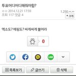 [EXO] 핑퀴랑 연합해서<b>역전</b>해놓고 아닌척하긴