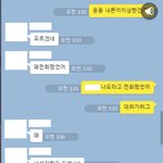 [꼭조언부탁] (톡내용<b>첨부</b>)  저희 커플 매번 이렇게 싸웁니다....