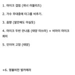 [exo] 어제 <b>sbs</b> 가요대전 만행 정리