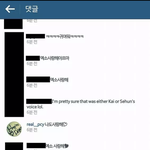 [EXO] <b>찬열</b>이 인스타에 