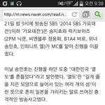 [EXO] <b>열도</b> 기사도 났네ㅋㅋㅋ