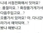 [EXO] 베톡 <b>엑셀</b> 말 조카잘한다ㅋㅋㅋ뿜음