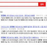 유병재도 심쿵심쿵! 씨스타 <b>보라</b> 화장법!