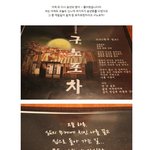 2014년 마무리는 푸짐하고 맛있는 <b>구노</b>포차에서!