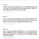 [EXO] 레벨이 신<b>인상</b>받음 억울하지나않지