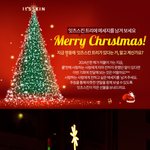 사랑하는 남자친구를 위해 경품을 쏜다 >_<