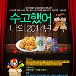 에듀마켓 페이스북 이벤트 참여해보세요!!