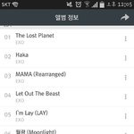 [EXO] 헐 야이거봐 텔<b>미</b>왓이즈<b>럽</b>!!