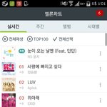 [EXO] <b>무식</b>한애 어디갓어?