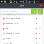 [EXO] 지금 멜론실검