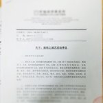 [루한] sm이 드디어 루한 개인활동 막는구나. 