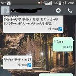 [EXO] 하 시발 나 수능 망쳤는데 문자 잘못온거 보니까