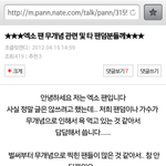 [EXO] 다 조용히 해 진짜 부심이라는건 이런거다