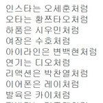 [EXO] 새로운 <b>명언</b> ㅋㅋㅋㅋㅋ