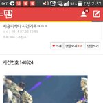 [EXO] 내가 예전에 첸톡에 쓴 <b>시흥</b>피바다