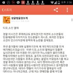 [EXO] 카스년들 <b>개윳김</b>ㅋㅋ