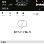 [백현] <b>작사가</b>백현시우민ㅋㄱㅋㅋㅋㅋㅋ