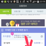[EXO] 얘들아이거<b>사야</b>됭????