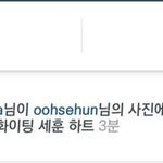 [EXO] 미친 오세훈 <b>피드</b>백 개빠른이유좀