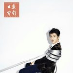 [루한] 루한이 새로뜬 사진  <b>졸라</b> 이뻐 ㅠ