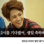 [비스트] <b>팬심</b>굳히는짤들