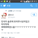 [exo] 야<b>시발</b> 시우민 오늘 뭐 보핍보핍췄데