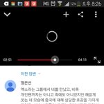 [EXO] ㅅㅂ루둘기 <b>솔로곡</b> 댓글ㅋㅋㅋ