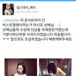 [EXO] 사과함ㅋㅋㅋ 근데 사과해도 까는건 뭔 <b>심보</b>지?