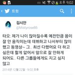 [EXO] 엑<b>셀들</b>아 뭐하냐 타오 말하는거봐