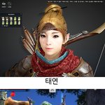 [추억파리여] 요즘 <b>게임</b> 속 연예인들 jpg