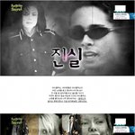 [추억파리여] 마이클 <b>잭슨</b> 성추행 사건의 진실