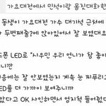 [EXO] ㅋㅋㅋㅋㅋㅋ민석이귀여워
