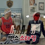 [지오디] 쭈니횽 마녀사냥 ver