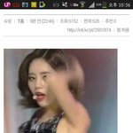 [<b>걸스데이</b>] 혜22리 뽕내려감ㅋㅋㅋㅋㅋㅋㅋㅋ
