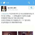 [EXO] 혜44리<b>사건</b>?그거