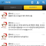 [EXO] 오늘일본콘서트후기
