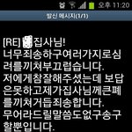 [도움꼭요청] 제 아내와 바람핀 <b>교회목사</b>를 고발합니다.