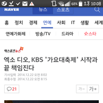 [EXO] 디쏘 땜에 정신 못차리고 있었는데