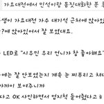 [EXO] 야 어제자 김민석 팬사랑 