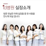 [EXO] <b>실장</b>들 어떰?