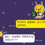 전  군인의 딸입니다