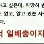 [EXO] 난 <b>판</b><b>밍</b><b>아웃</b>하다가 친구년들 빡쳐서 안함
