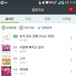[EXO] ㅅㅂ니들쩐다ㅋㄱㄱㄱ