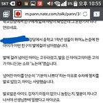 [EXO] 개뜬금폰데 우리학교 루머개쩔