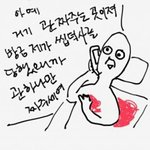[EXO] 애들 나비소녀떼창 듣고 많이 <b>감동</b>받았겠다