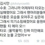 [EXO] 둥둥)타오 왜 안<b>도나</b>했더니