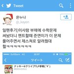 [exo] 이거봤냐ㅋㅋㅋㅋㅋㅋㅋㅋㅋ<b>준면</b>이가일콘에서