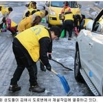 하나님의 교회 성도 - 김해시 도로변에서 제설작업~!